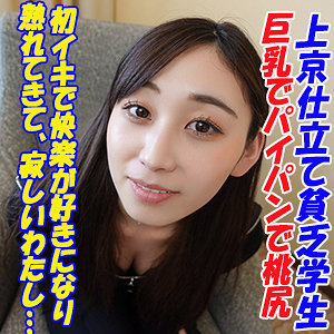 garea687jp.jpg