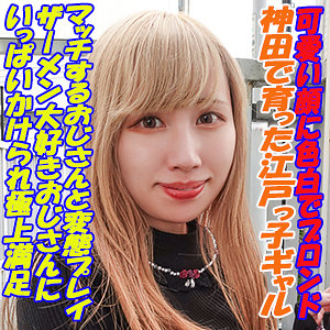 garea688jp.jpg