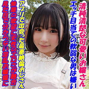 garea689jp.jpg