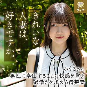 mywife664jp.jpg