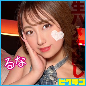 pchn117jp.jpg