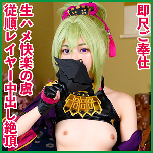 pnme225jp.jpg