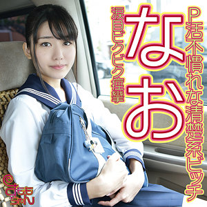 smmc396jp.jpg